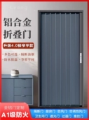 铝合金折叠门阻燃空调房隔断门厨房浴室推拉门无冲孔推拉门