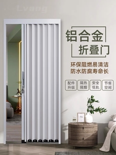 全铝合金折叠门隔断门厨房防火阻燃卧室商铺门防盗吊轨隐形推拉门