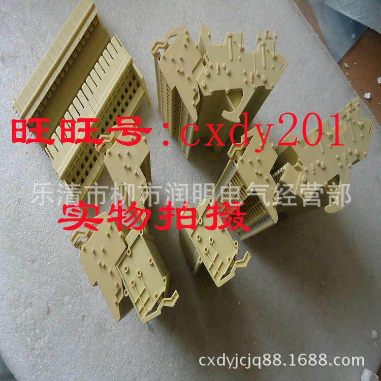 低压配电柜8LS 573 165二次安装支架,B2E B3E S2EF二次插件