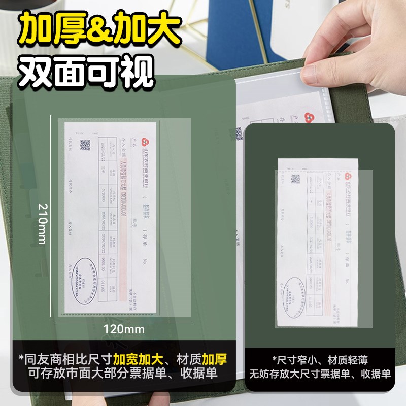 2025新款定期存单收纳本多功能票据存单夹家庭现金银行卡存单防H