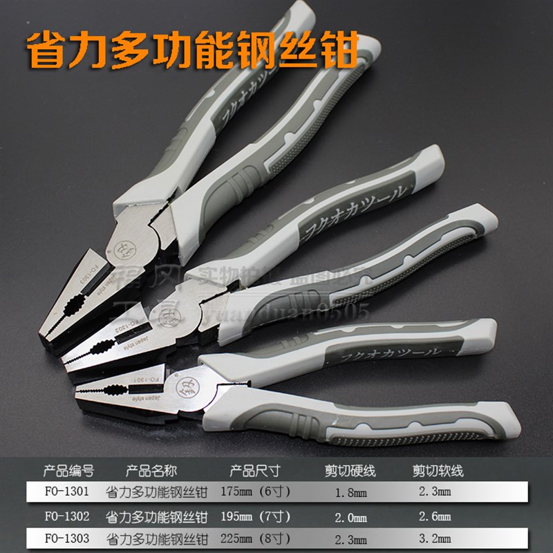 电工钳子德国e技术8寸 6寸省力老虎钳工具 手钳子钢丝钳五金多功