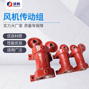 现货铜制风机传动组低能耗风机轴承箱座调心球轴承机器