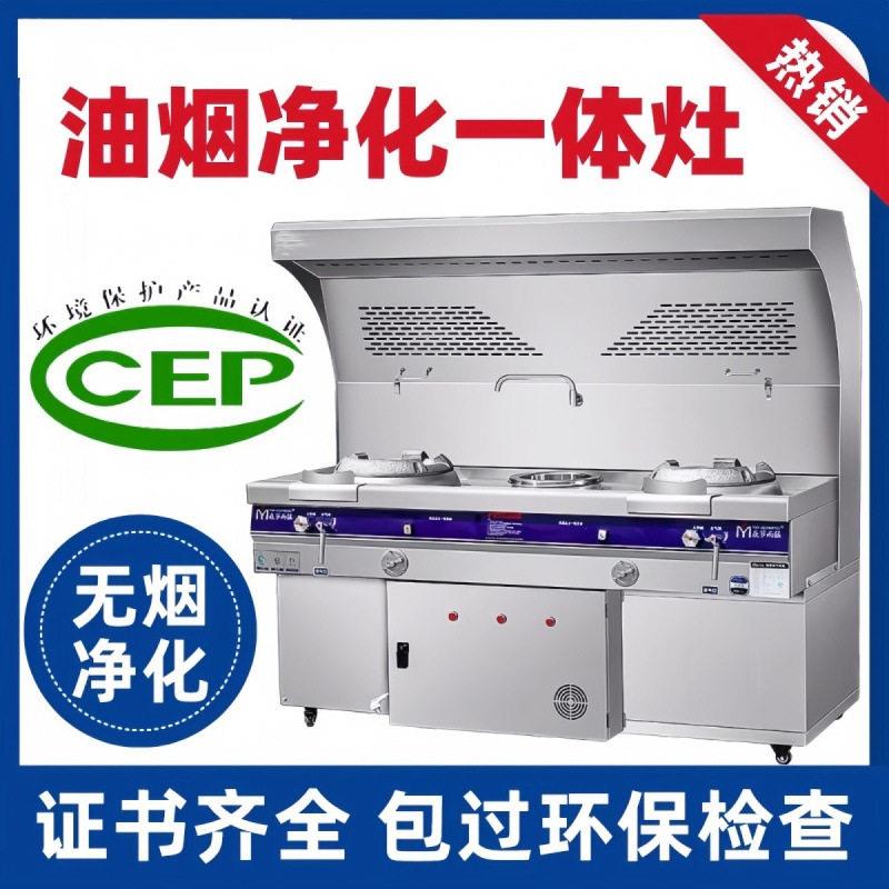 无烟烧烤车烧烤炉商用摆摊移动炒菜油烟净化环保夜市大型木炭户外