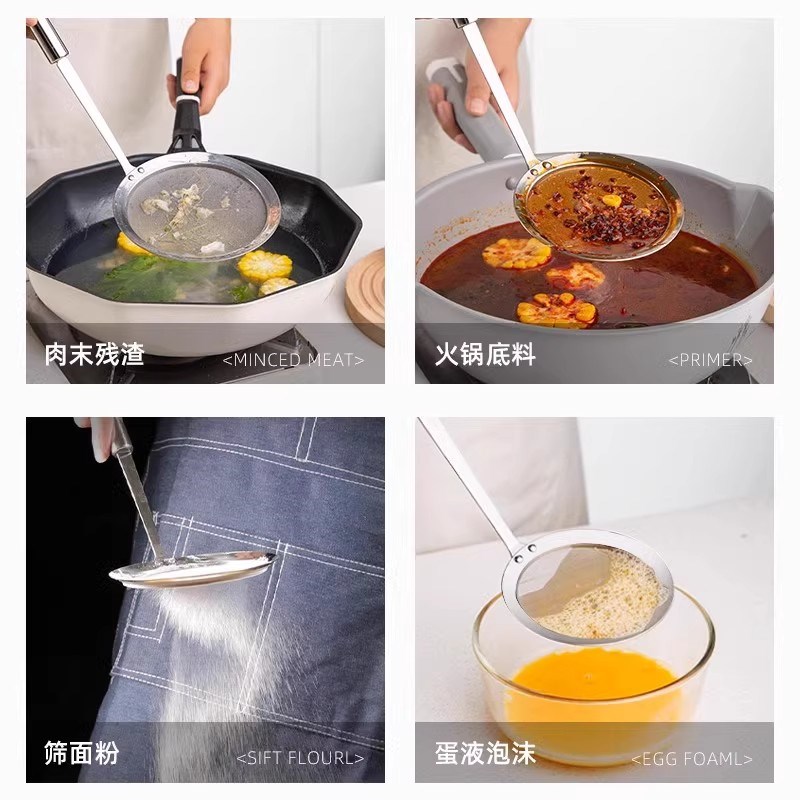 304不锈钢过滤网筛超细家用榨果汁过H滤器滤网漏网隔油渣厨房漏勺