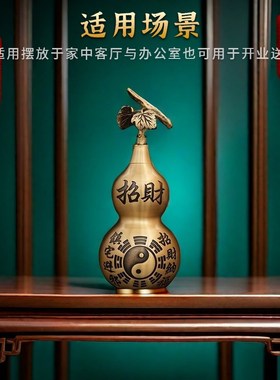 招财纳福葫芦黄铜摆件流苏葫芦工艺品彩绘彩铜家S居客厅装饰铜摆