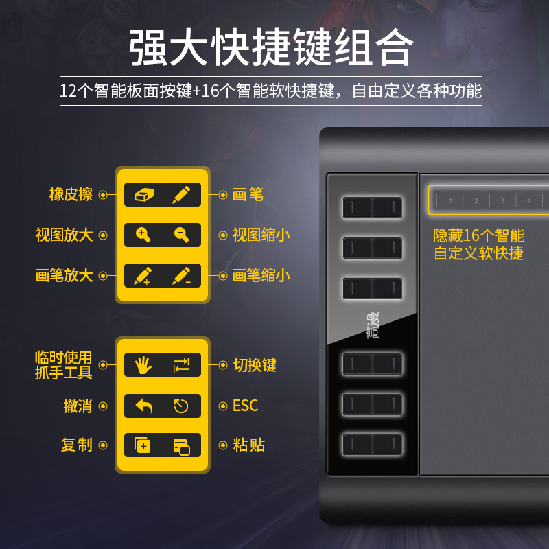 高漫1060PRO数位q板手绘板电脑绘图手写板字可连接手机电子绘画板
