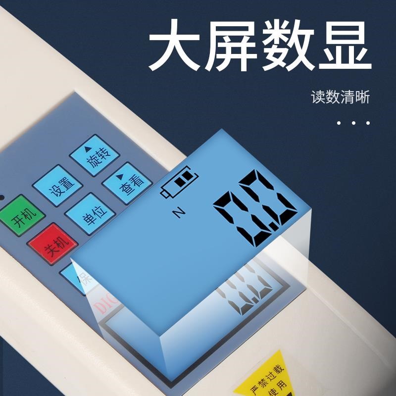 禾木外置推拉力计拉力压q力传感器数显拉力测试检测仪器大量程10