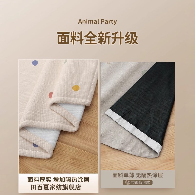 全遮光小窗帘厨房专用防水u防油烟免打孔滑轨卫生间小窗户遮挡帘