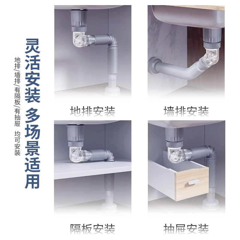 洗脸盆下水d管防臭排水管洗手池面盆横排台盆器墙排软管漏水塞配