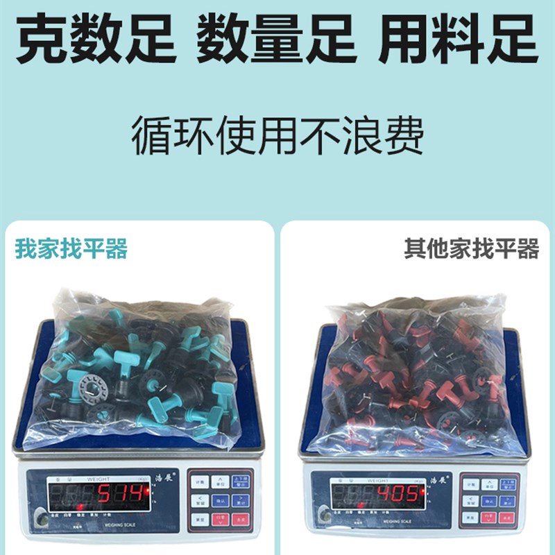 加厚大号铺d贴大砖瓷砖找平器大理石地砖T型塑料旋转地墙面调平器