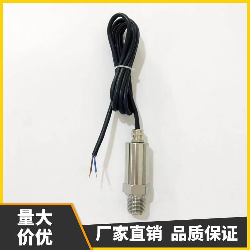 扩散硅压力变送器数显圆柱小巧高精度压力H传感器管道水油压4-20m