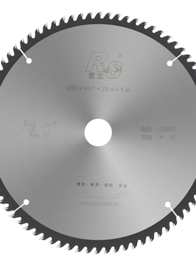锐士木工超薄交替齿电圆锯竹tPVC亚克力有机玻璃合金专用锯片4/7
