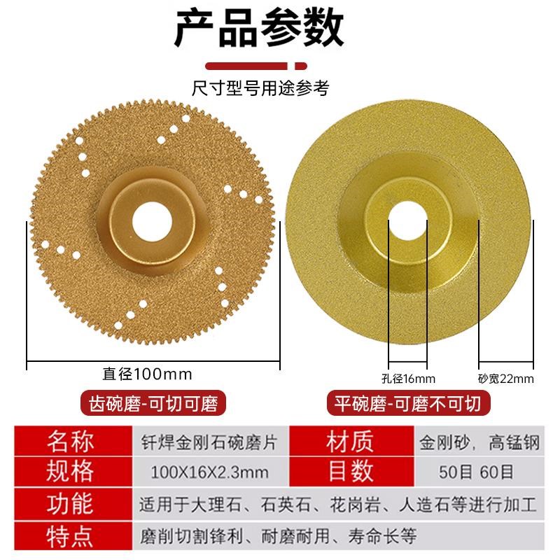 钎焊碗磨片金刚石切割片r大理石石英石陶瓷砖磨边角磨机磨盘干切