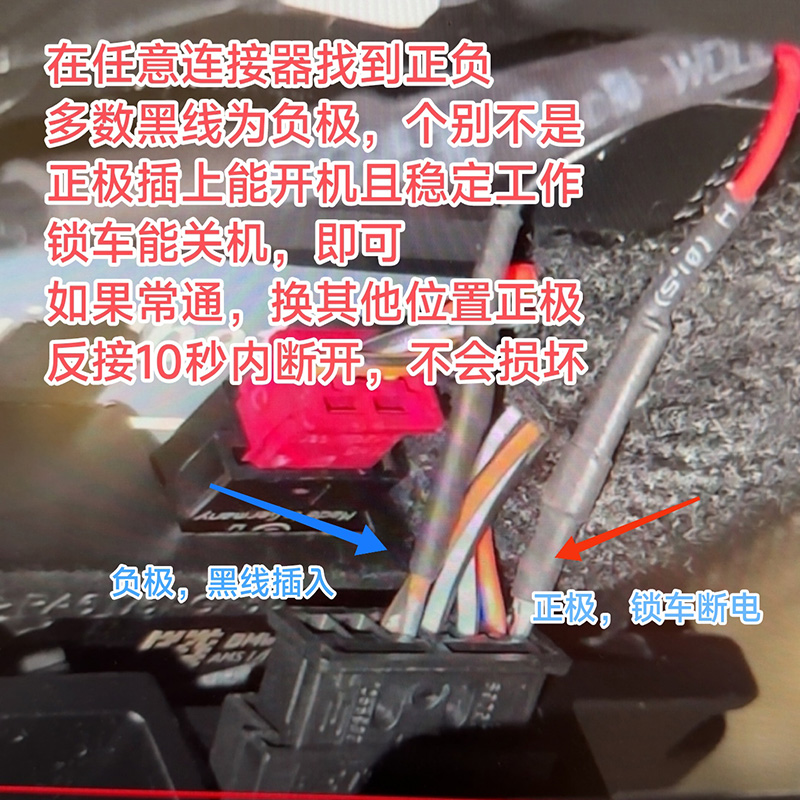 阅读灯取电专用电源线 行车记录x仪降压线12伏转5V3A 插针式转接