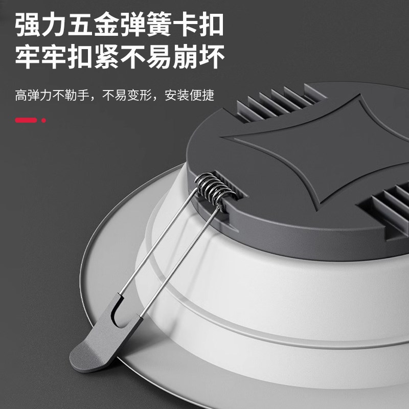 智能声控人体感应灯lped嵌入式天花版吊顶筒灯玄关吸顶灯走廊射灯