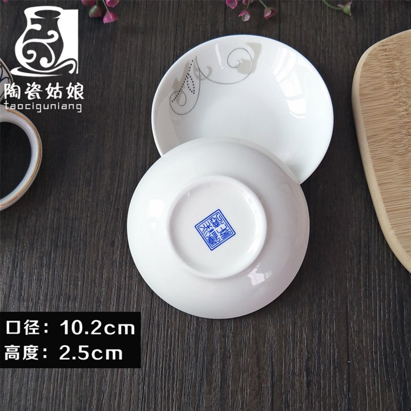 味碟子家用放醋的小碟子陶瓷碟调味碟酱油小盘子R迷你小菜调料10