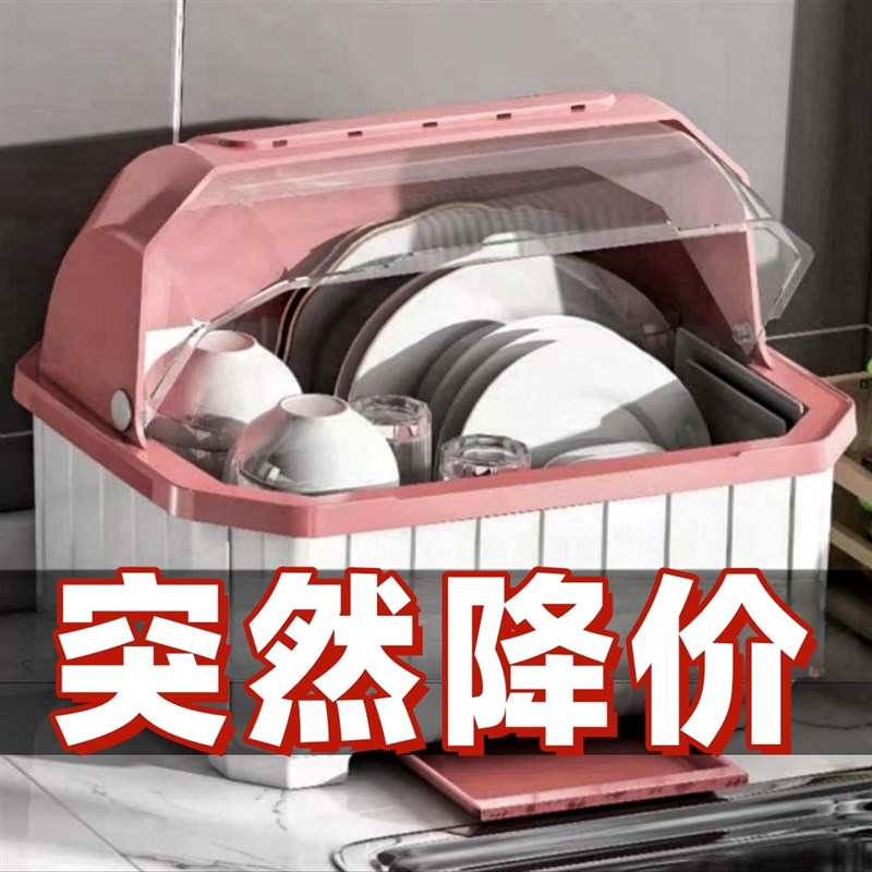 家用装碗筷收纳盒厨房带盖婴儿碗筷收纳J盒塑料碗柜碗箱碗架可沥