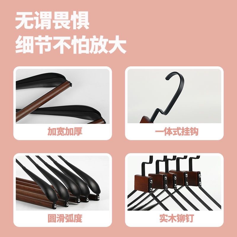 轻奢衣架家用挂衣撑铁艺镶木高档榉木G不锈钢金属衣柜防滑无痕衣