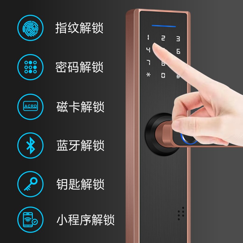 木门密码锁家用指纹锁电子智能门锁遥控办公室内房间卧Y室酒店公