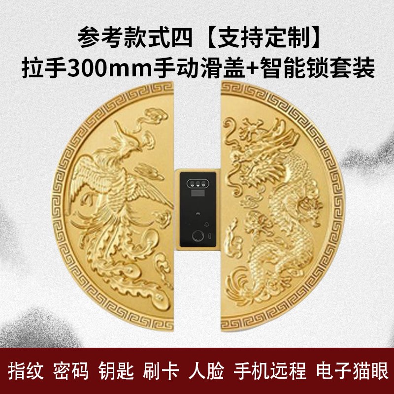 入户门智能e锁木门电子锁滑盖门拉手指纹锁别墅双开门推盖密码锁