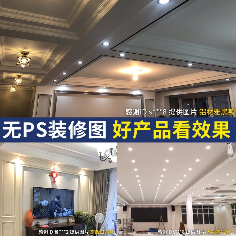 led筒灯天花灯3w5w7.5开孔射灯嵌入I式客厅孔灯猫眼洞灯家用牛眼
