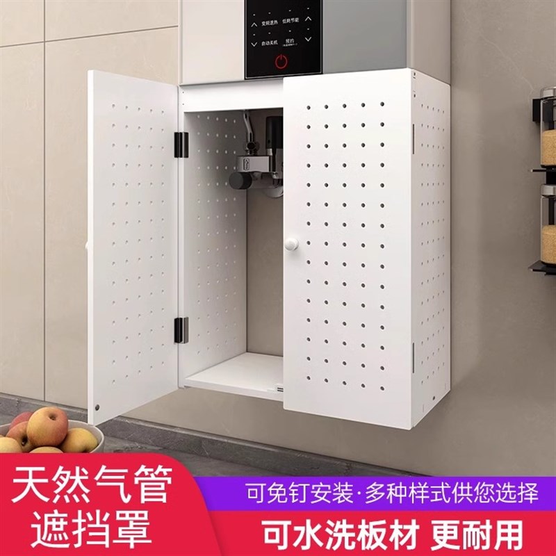 热水器管道线遮挡箱燃气管道装饰D遮挡罩壁挂炉洞洞板遮丑免打孔
