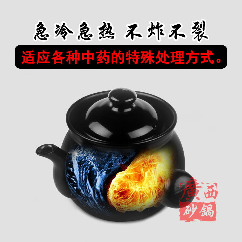 传统熬中药砂锅煎药壶家r用中医壶燃气老式熬药罐煲药炖煮汤药陶