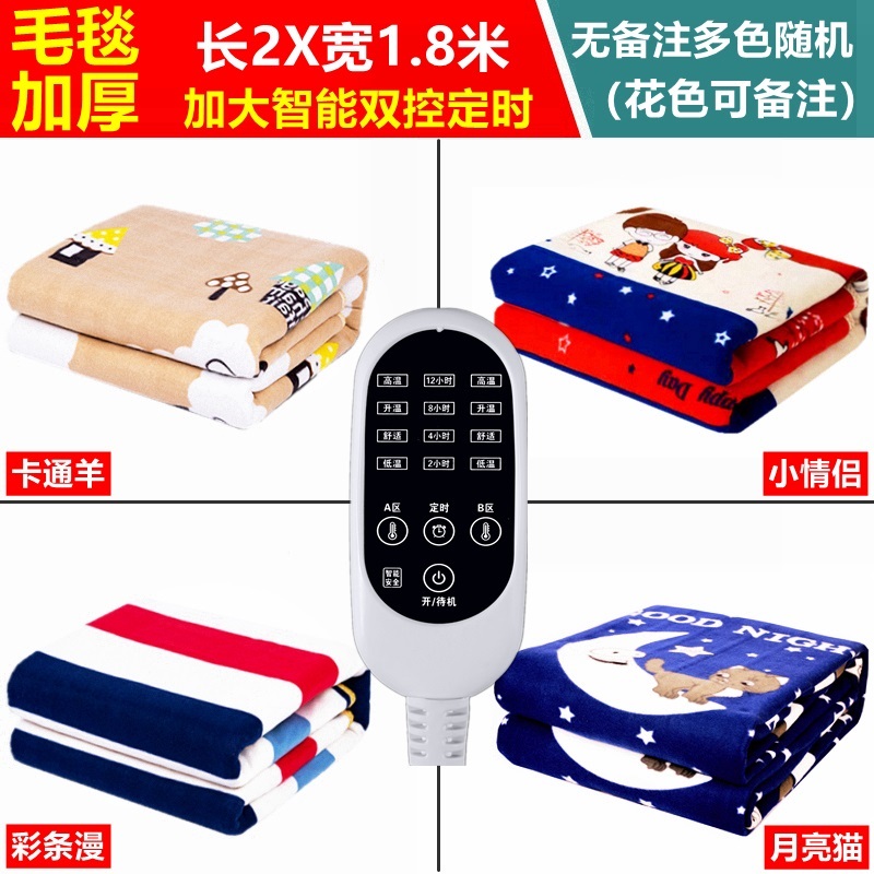 加大电热毯三人 双人双控床家用定时调温2米宽1.8米S安全1.5褥子1