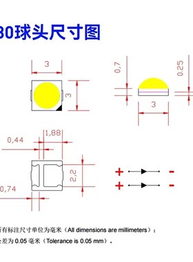 3030球头白色LED贴片2W凸头 3030白光透镜垂直芯片超Y高亮发光灯