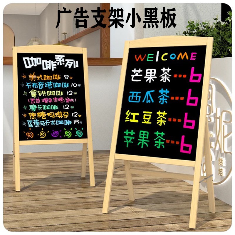 门口黑板广告牌摆摊o小黑板店铺用广告板展示牌商用手写活动宣传