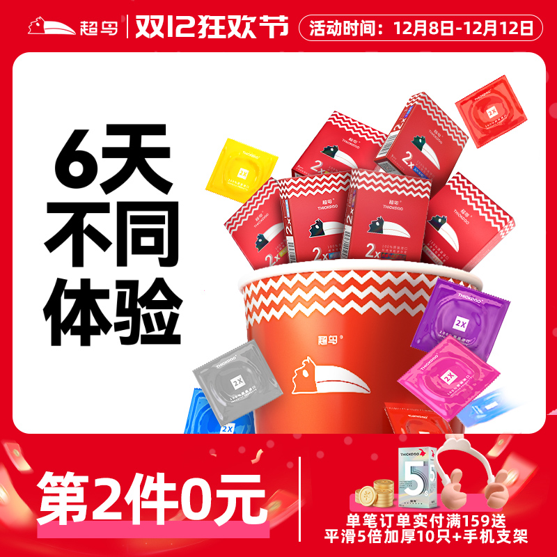 潮流精品，品质保证