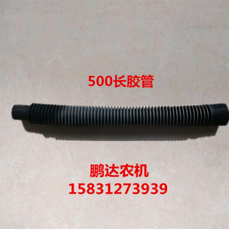 康达免耕播种机机条播机排y肥施肥橡胶管导种管勃农下肥管
