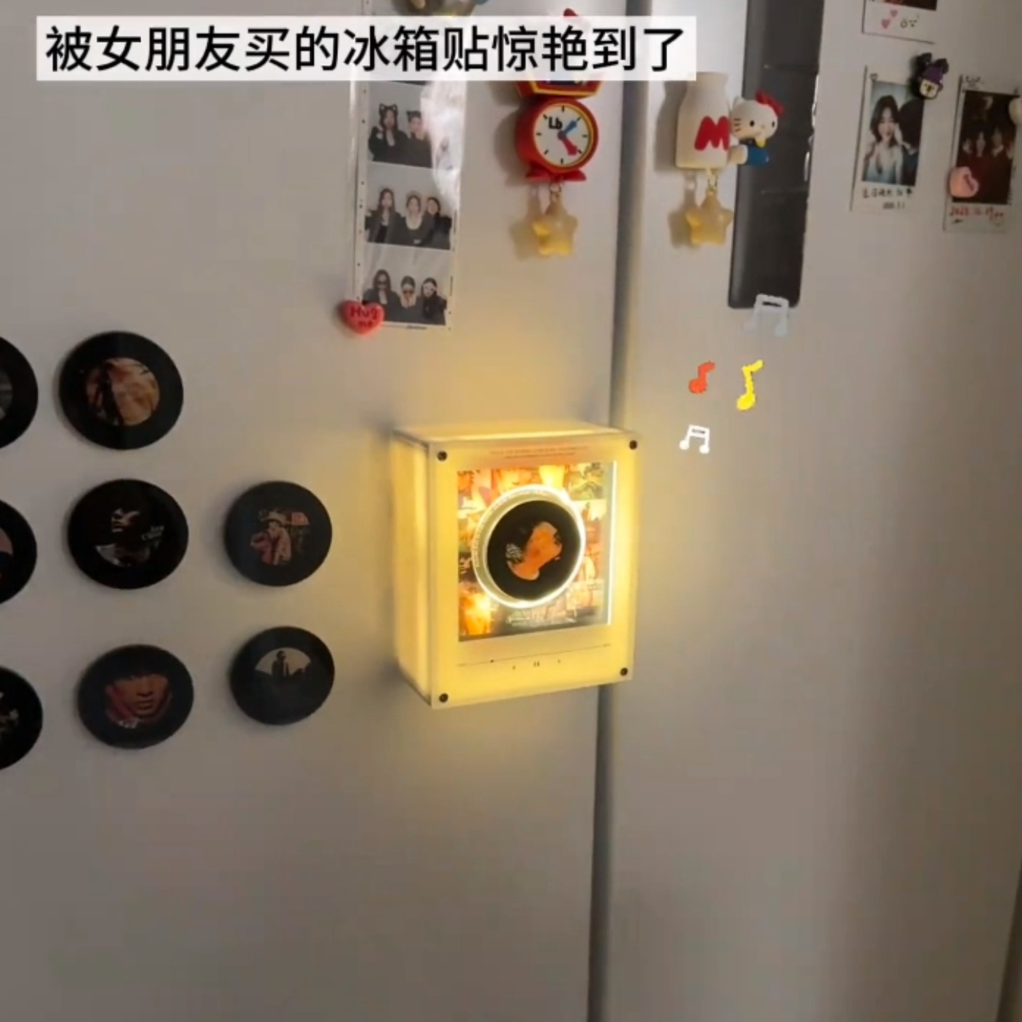 抖音明星款音乐冰箱贴可旋转碟片小夜灯磁吸冰箱装饰创意冰箱摆件
