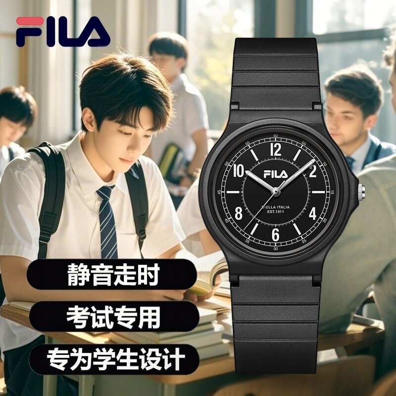 FILA斐乐学生手表女生初高中只看时间考试专用学霸男学生腕表6789