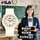 FILA斐乐学生手表考试专用静音初高中女腕表男生开学中学手表6774