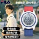 FILA斐乐电子手表男女士款 初高中大学生时尚 百搭防水腕表礼物6658