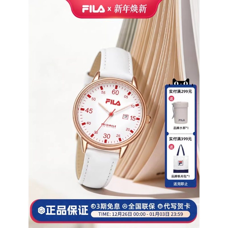 FILA斐乐手表女学生初高中女孩初中女生考试专用石英机械指针6812