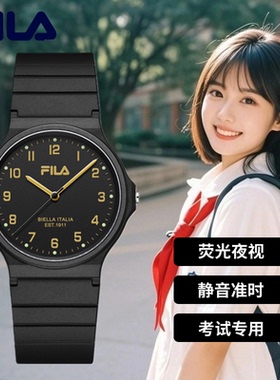 FILA斐乐手表女学生初高中考试用公务员数字静音男款石英表6586