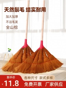 棕毛棕榈新款 扫把工厂车间专用老式 家用扫院子扫地笤帚长柄大扫帚