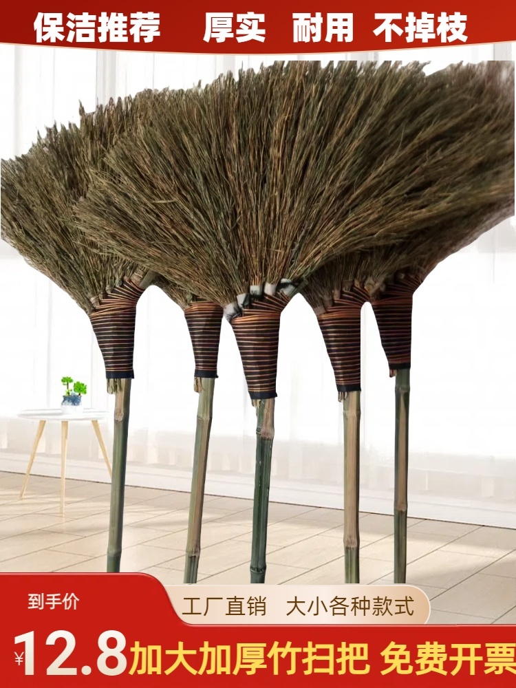 竹扫把大号老式马路户外专用
