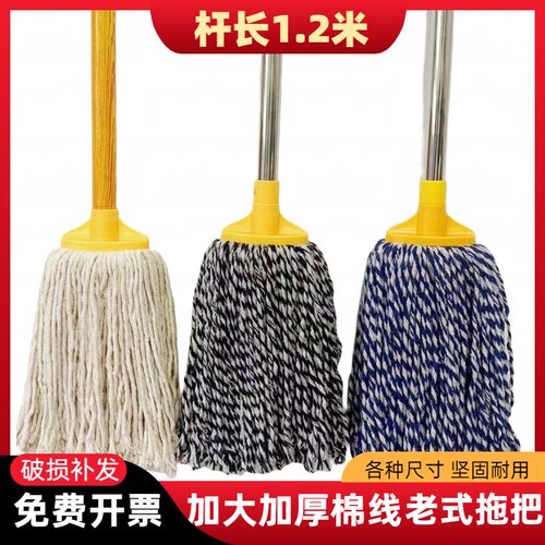 老式纯棉布拖把一拖净工厂直销