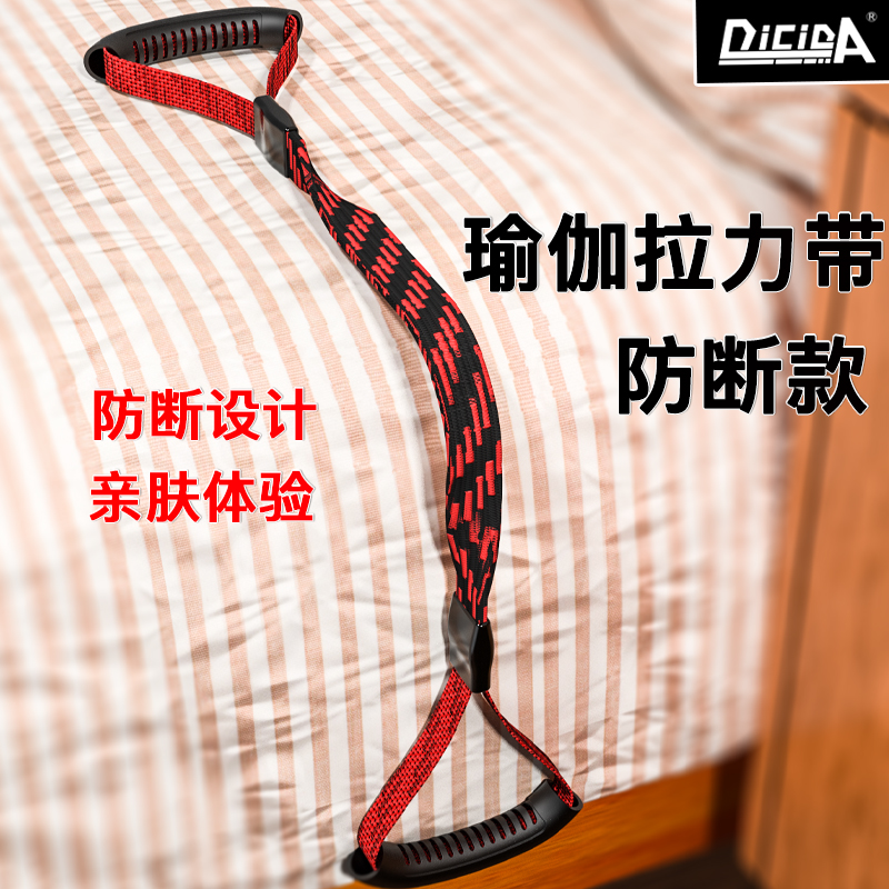 DICIDA防断款8字拉力器