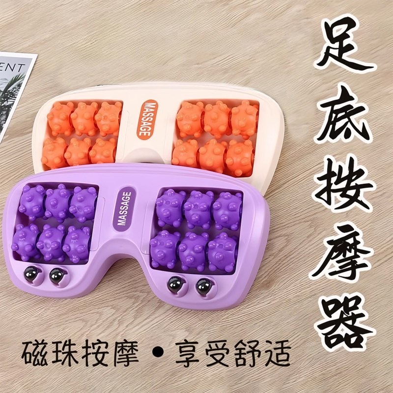 足底脚底按摩器搓按脚神器滚轮式指压板足部磁疗刮痧家用猫爪腿部