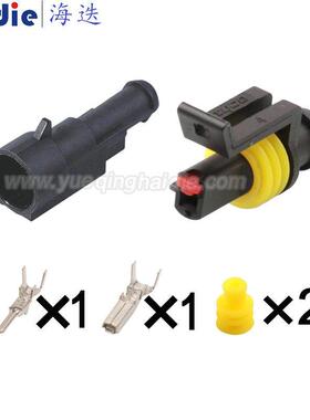 282103-1/282079-1 适用于菲亚特机油塞机油压力感应塞传感器插头