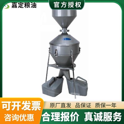 上海嘉定粮油JFYZ-II颗粒粮食油料谷物样品分样器混样机