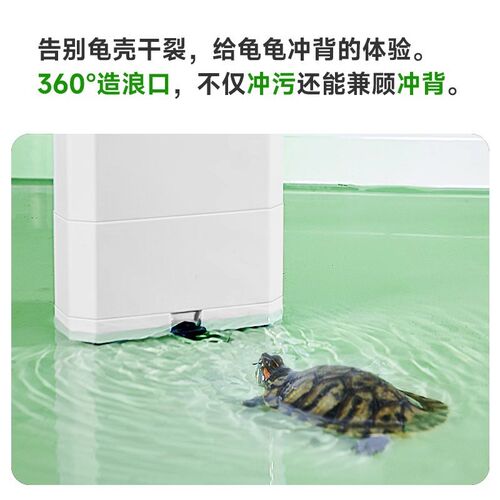 【一件代发】yee乌龟超低水位过滤器龟缸底吸便三合一循环泵除便