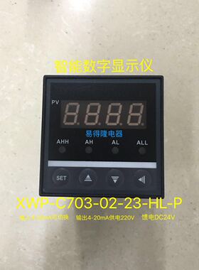 XWP-C703-02-23-HL-P XWP-C403-02--23-HL-P智能数字显示控制仪