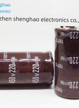 450v220uf 400v全新牛角电解电容 25*40 30*30 25X45 30x35 22x45