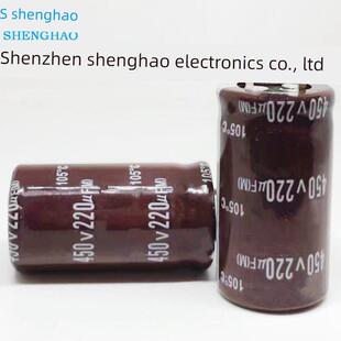 450v220uf 400v全新牛角电解电容 25*40 30*30 25X45 30x35 22x45