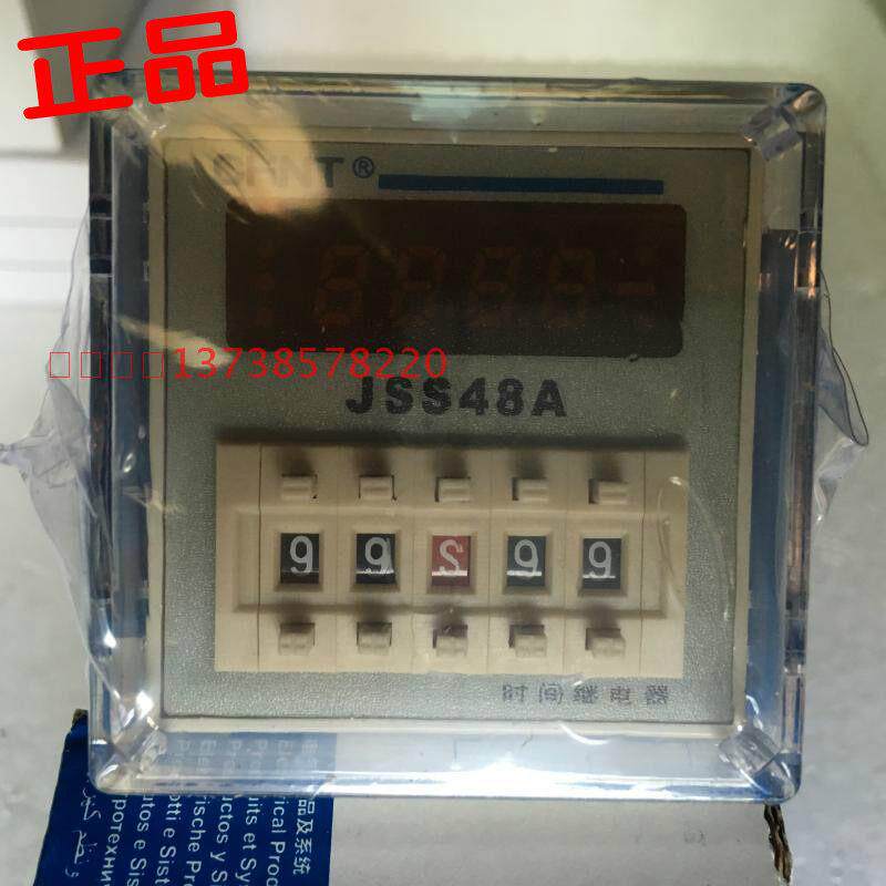 正宗正泰 JSS48A 双延时数显时间继电器 JSS48A-2Z/DH48S-2Z